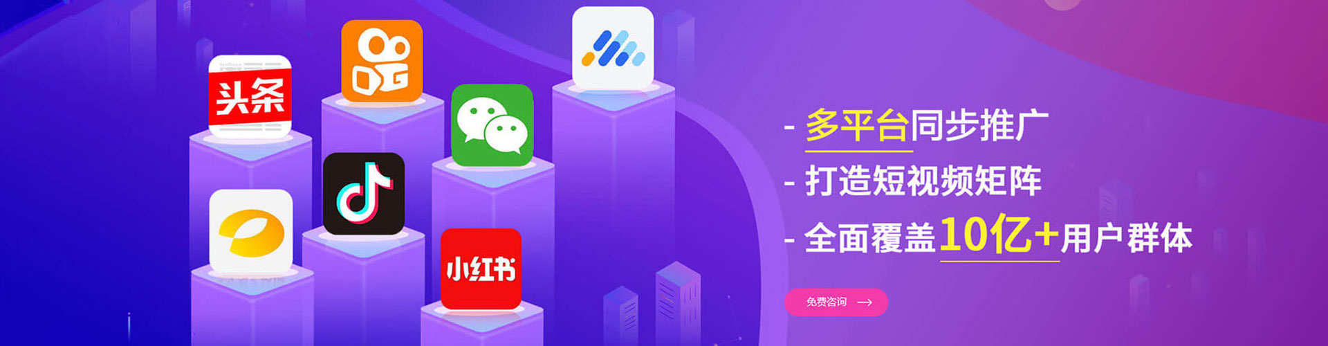 始兴百度推广代理