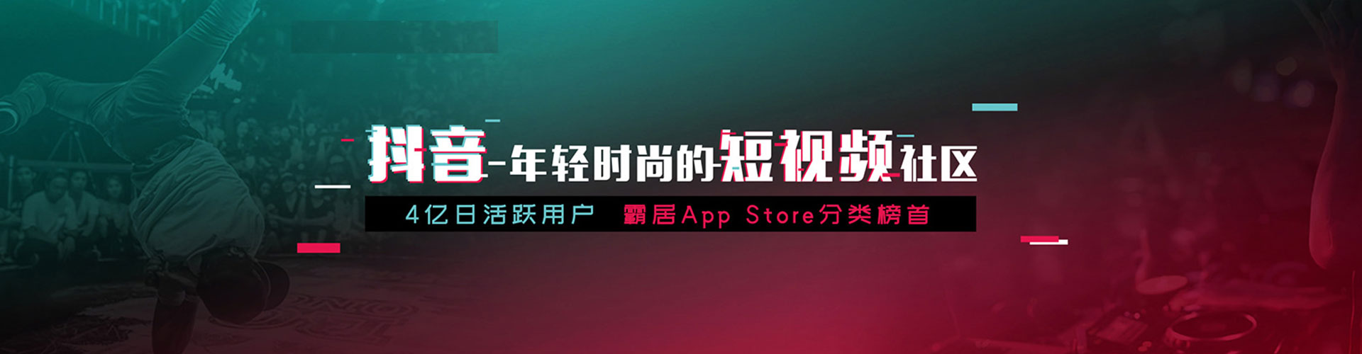 始兴微信信息流